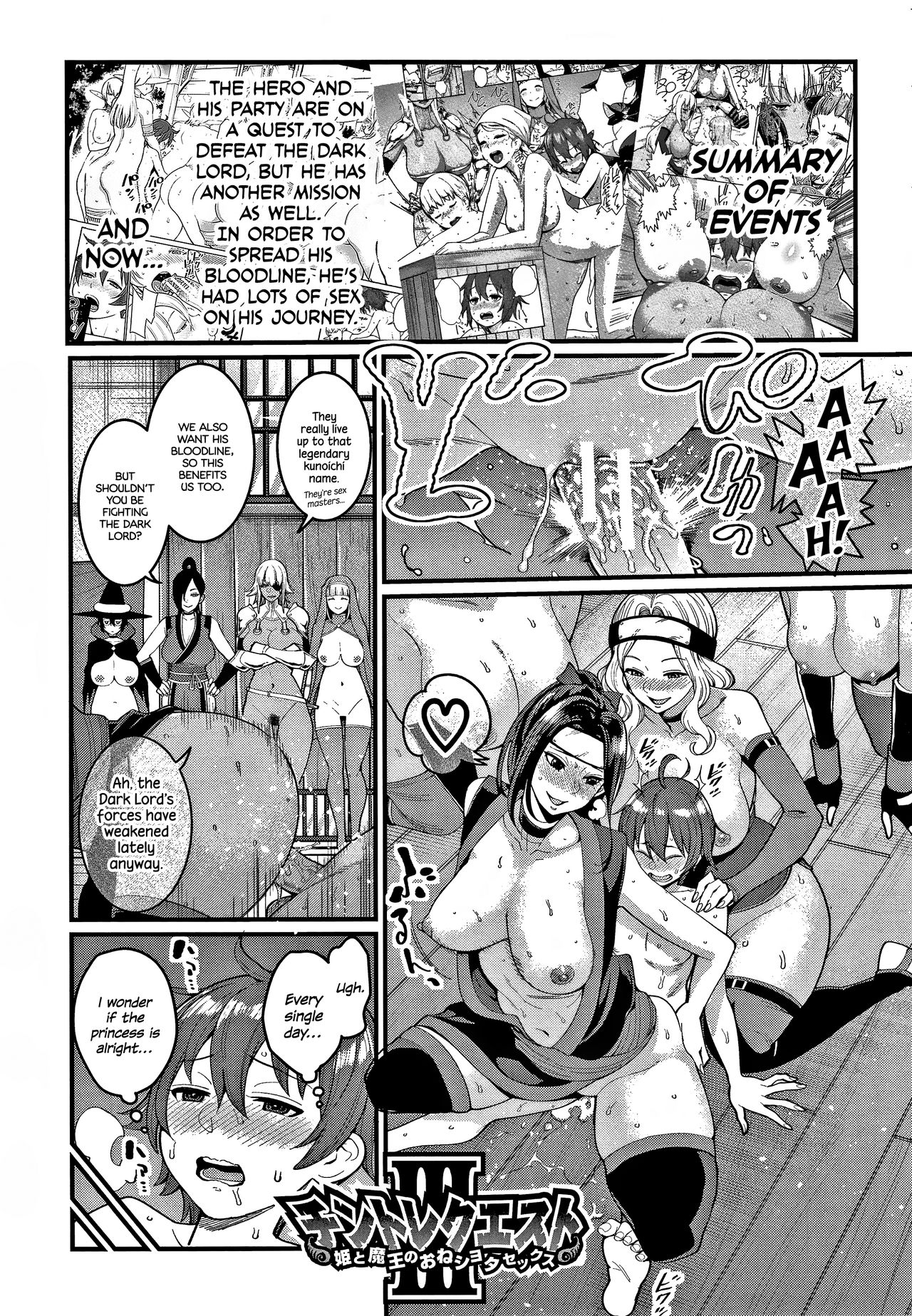 ChinTrai Quest III ~Hime to Maou no OneShota Sex~ | Dick Training Quest III ~Princess and Dark Lord OneShota Sex~ (OneShota Byoutou 24-ji Harem Nyuuin Seikatsu) [English] =TLL + mrwayne=