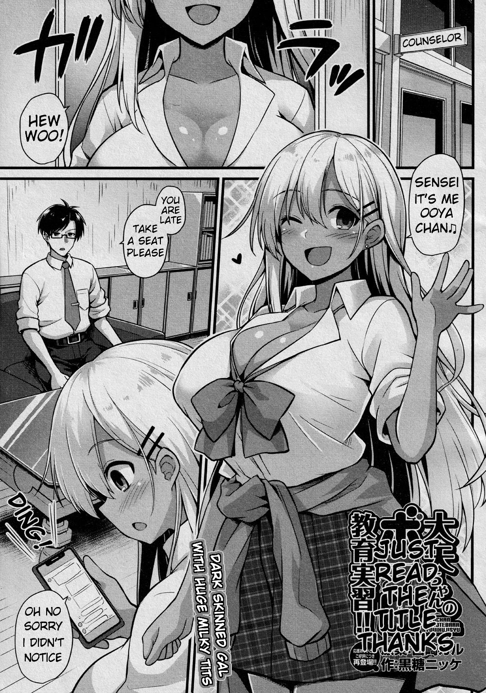 Ooya-chan no Botebara Kyouiku Jisshuu‼ | Ooya-chan's Private Lessons‼