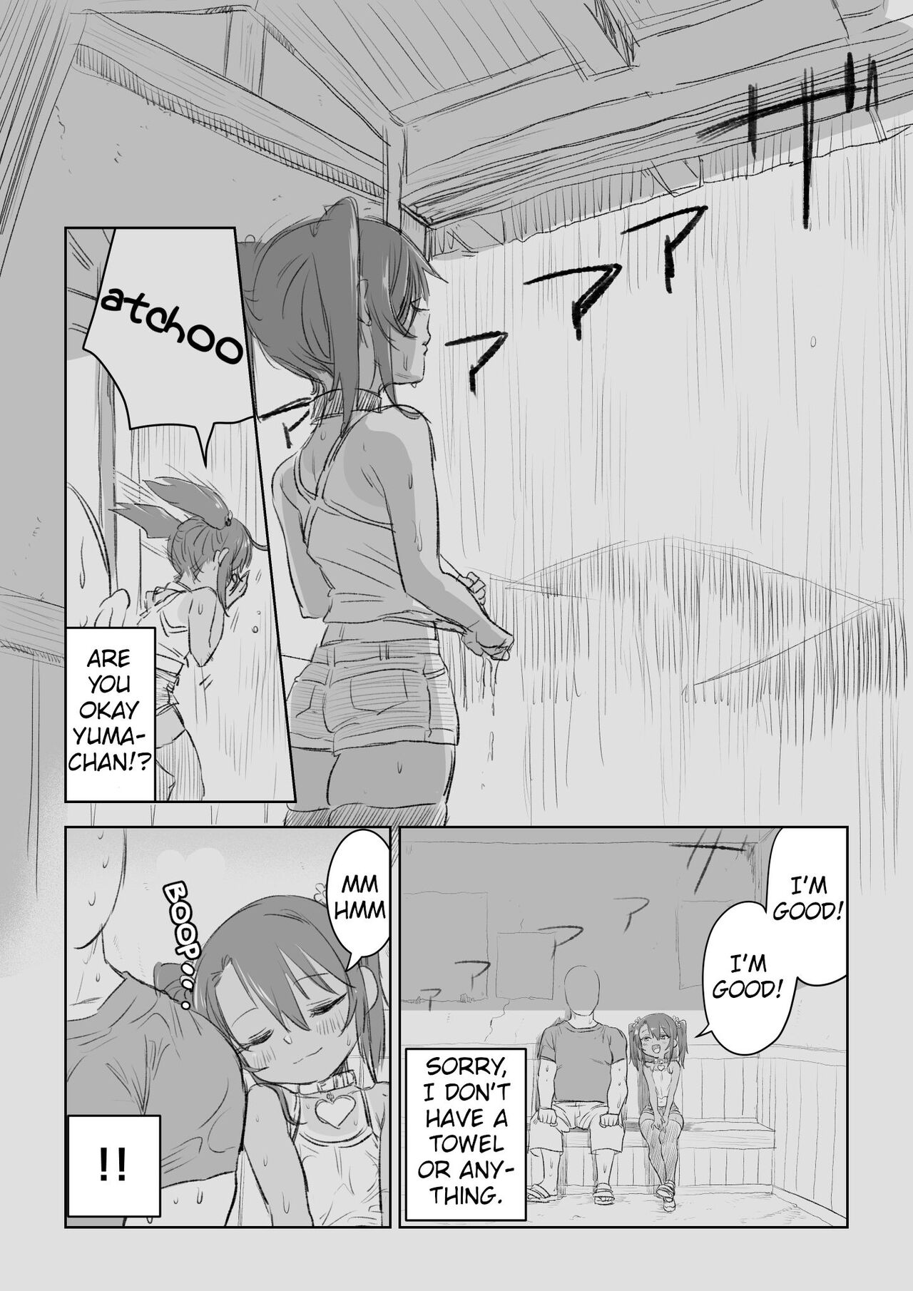 Jibun no dōki ga urusakute mimi ga tōku naru o nīsan | An old man whose palpitations are loud and deafening [English] [kaisy]