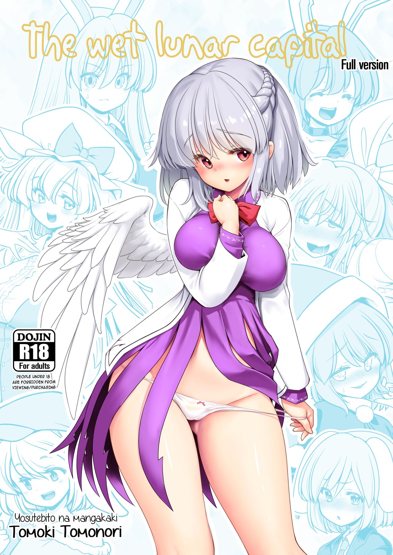 Nureru Tsuki no Miyako Kanzenban (Touhou Project) [Digital] [English]