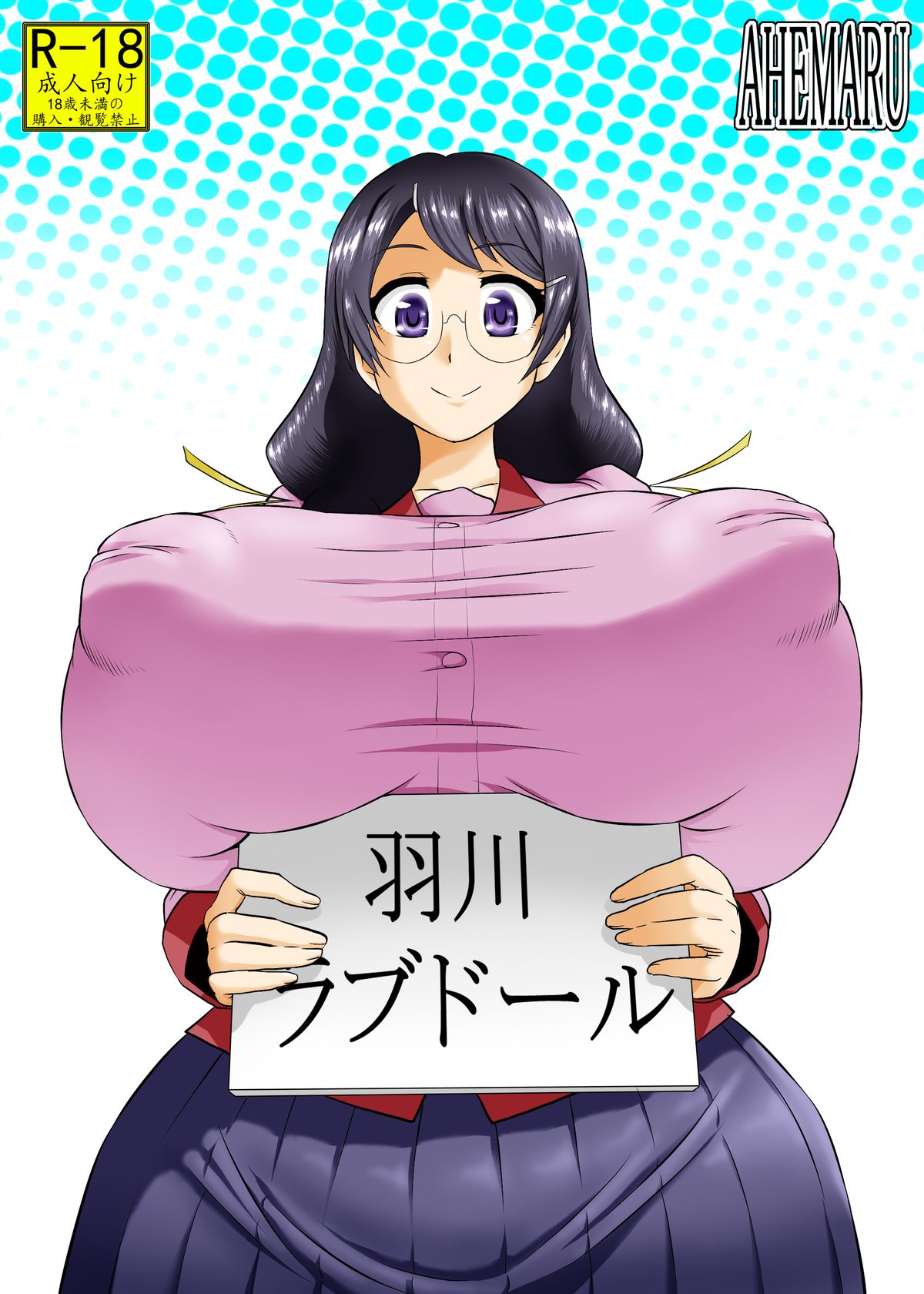 Hanekawa Love Doll (Bakemonogatari) [English] [constantly]