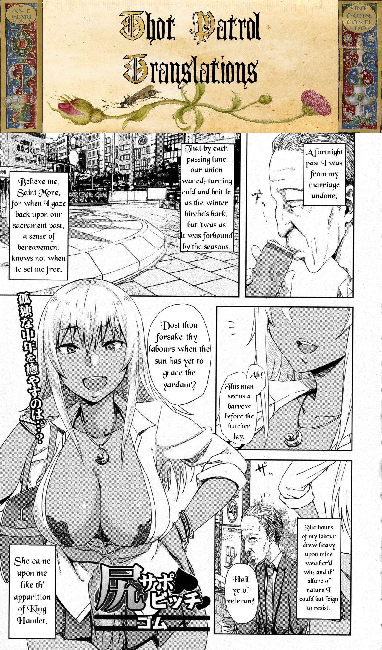 Shiri Sapo Bitch | Ass Support Thot (COMIC JSCK Vol. 6) [English] [THOT Patrol Translations]