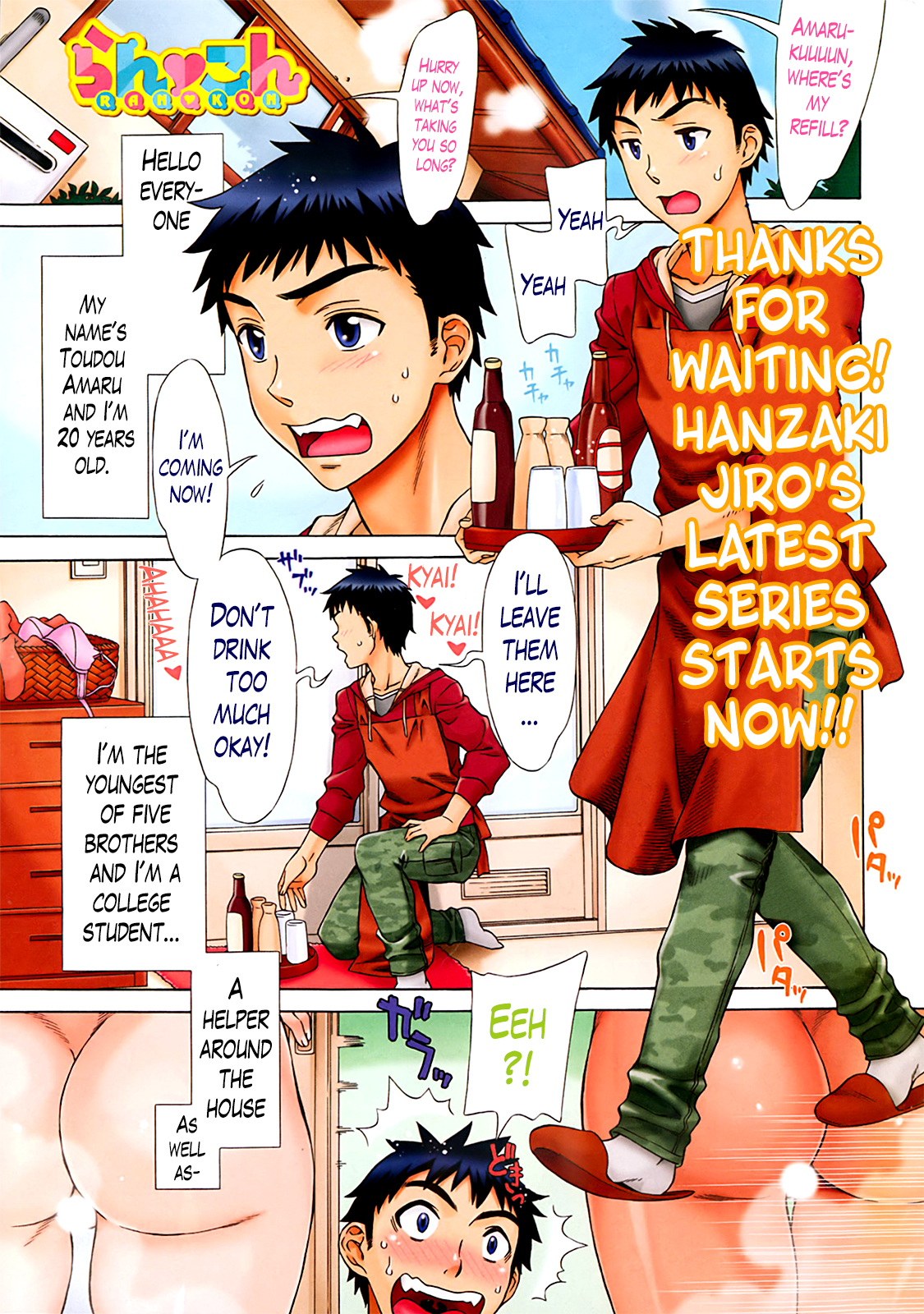 Ran Kon Ch. 1-5 (Action Pizazz Special 2013-06) [English] {Lazarus H + hentai2read.com}