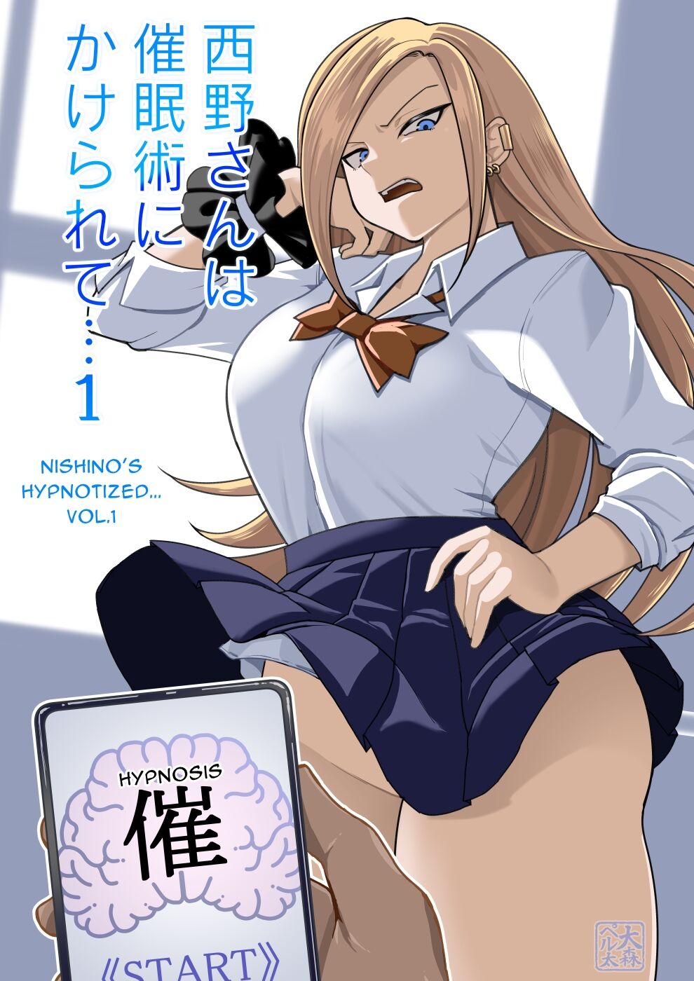 Nishino-san wa Saimin-jutsu ni Kakerarete 1 | Ms. Nishino Gets Hypnotized... 1