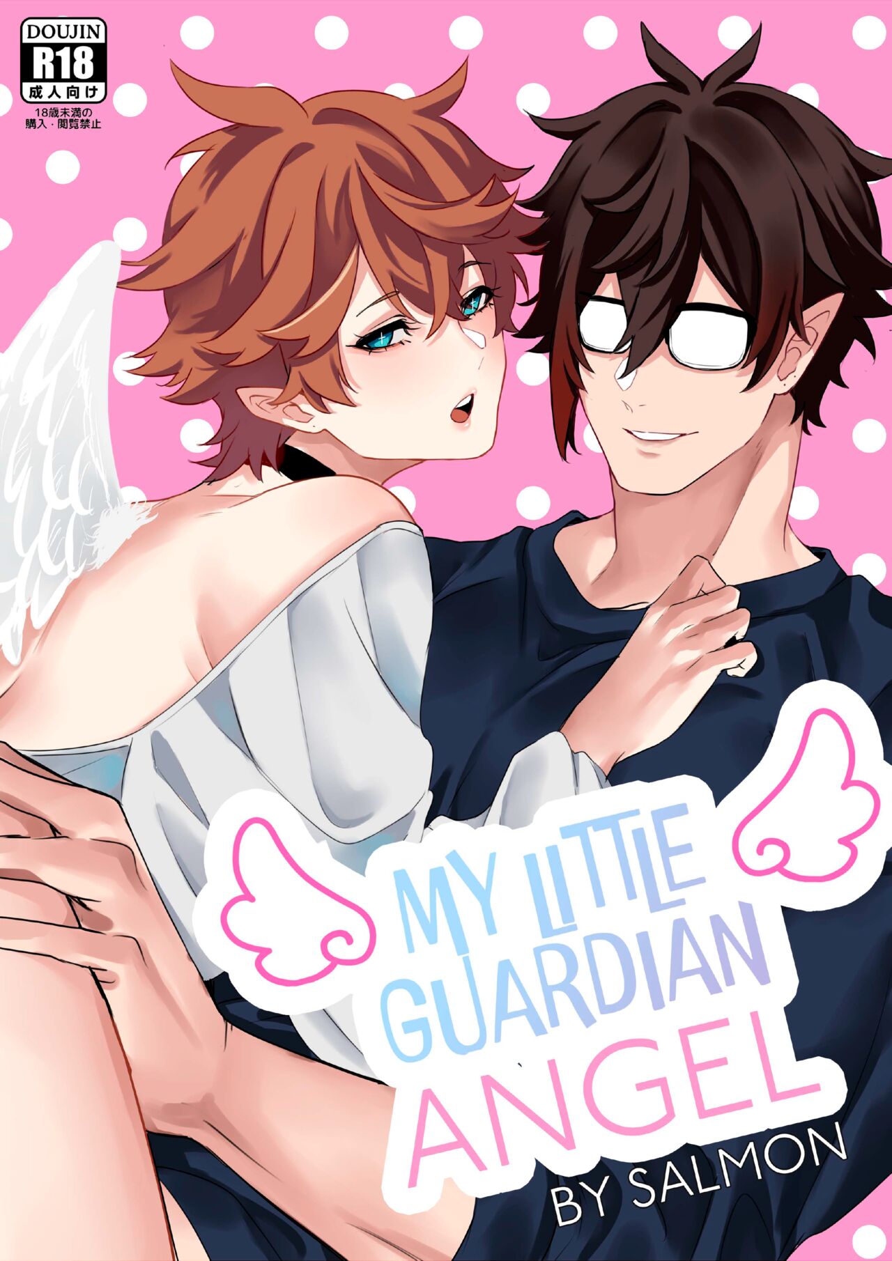 My Little Guardian Angel (Genshin Impact)
