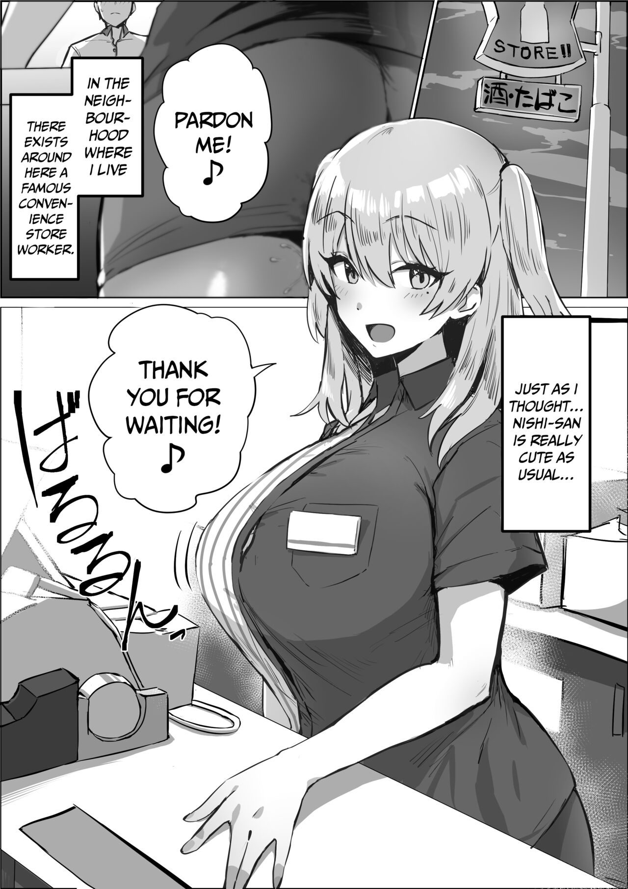 Uwasa no Conveni Tenin-san | The Rumoured Convenience Store Worker [English] {akanameTL}