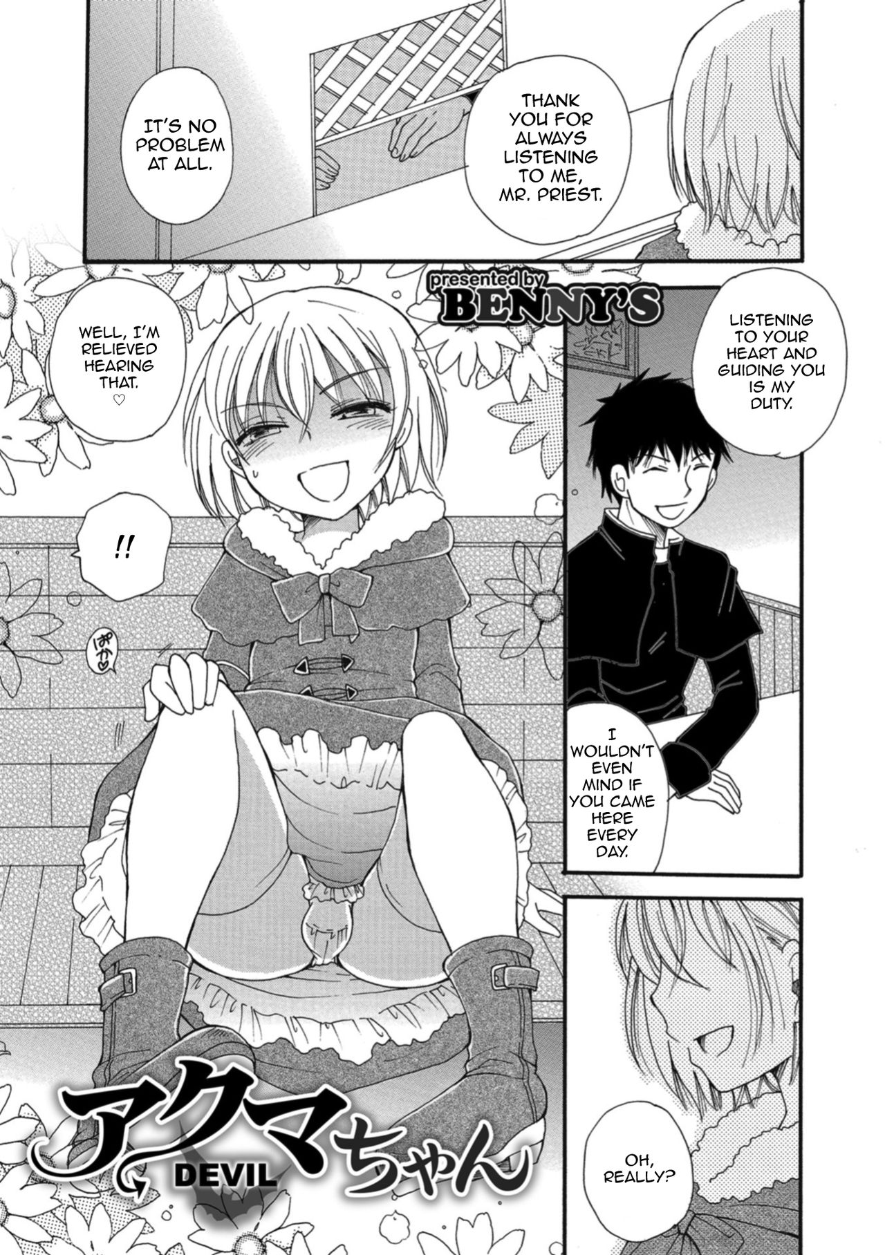 Akuma-chan (Otokonoko HEAVEN Vol. 43) [English] [mysterymeat3]