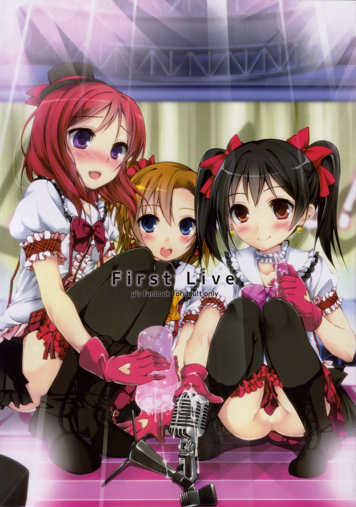 First Live (Love Live!) [English] [Blue-Wingz]