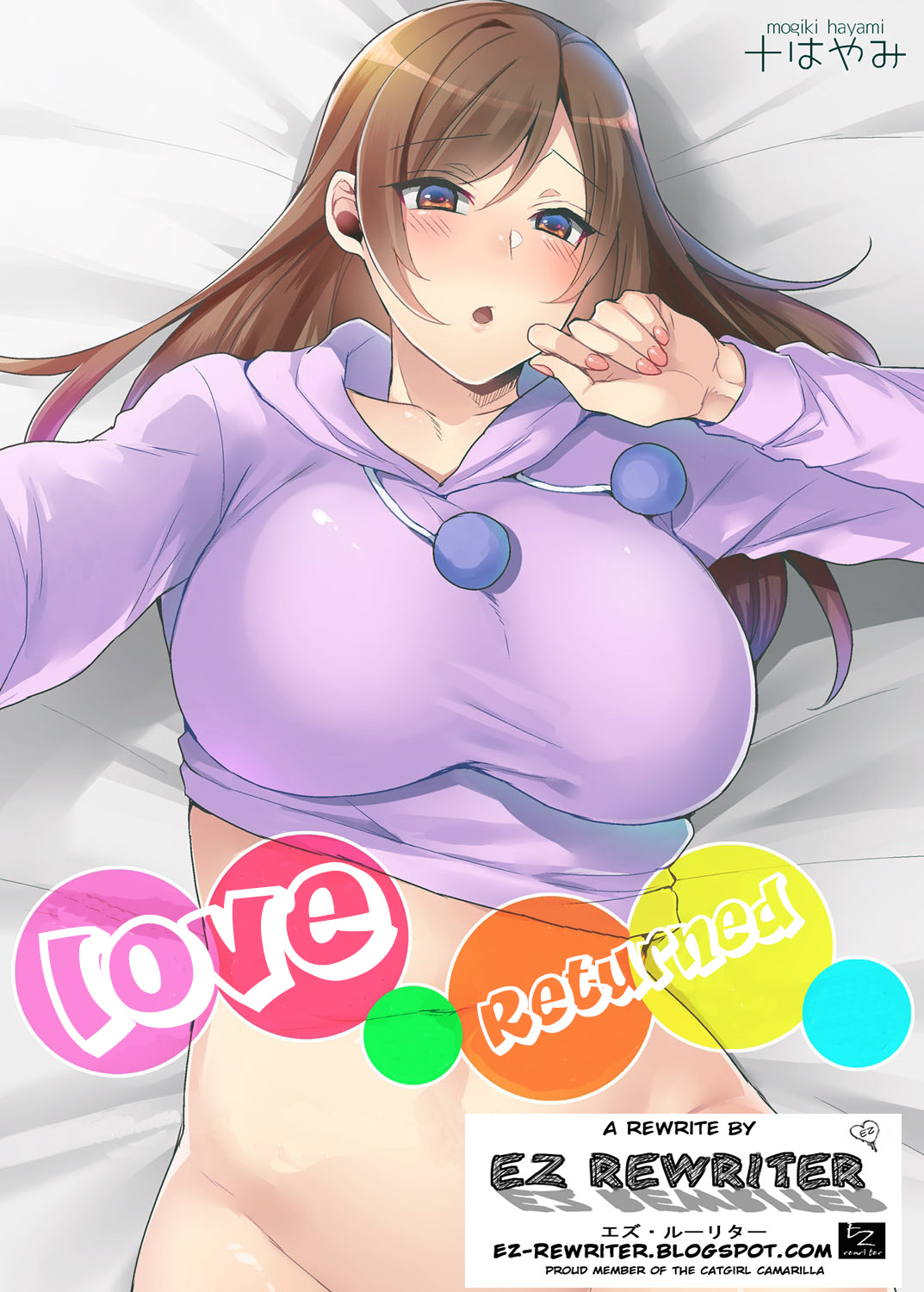 Love Returned [English] [Rewrite] [EZ Rewriter]