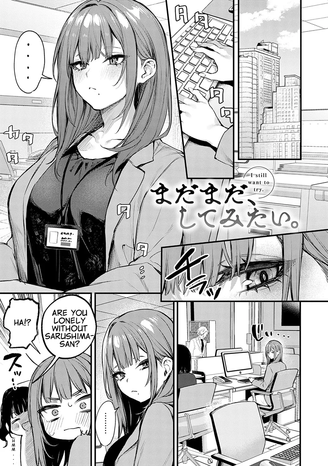 Madamada, Shitemitai. - I still want to try. (Mou Ichido, Shitemitai.) [English]