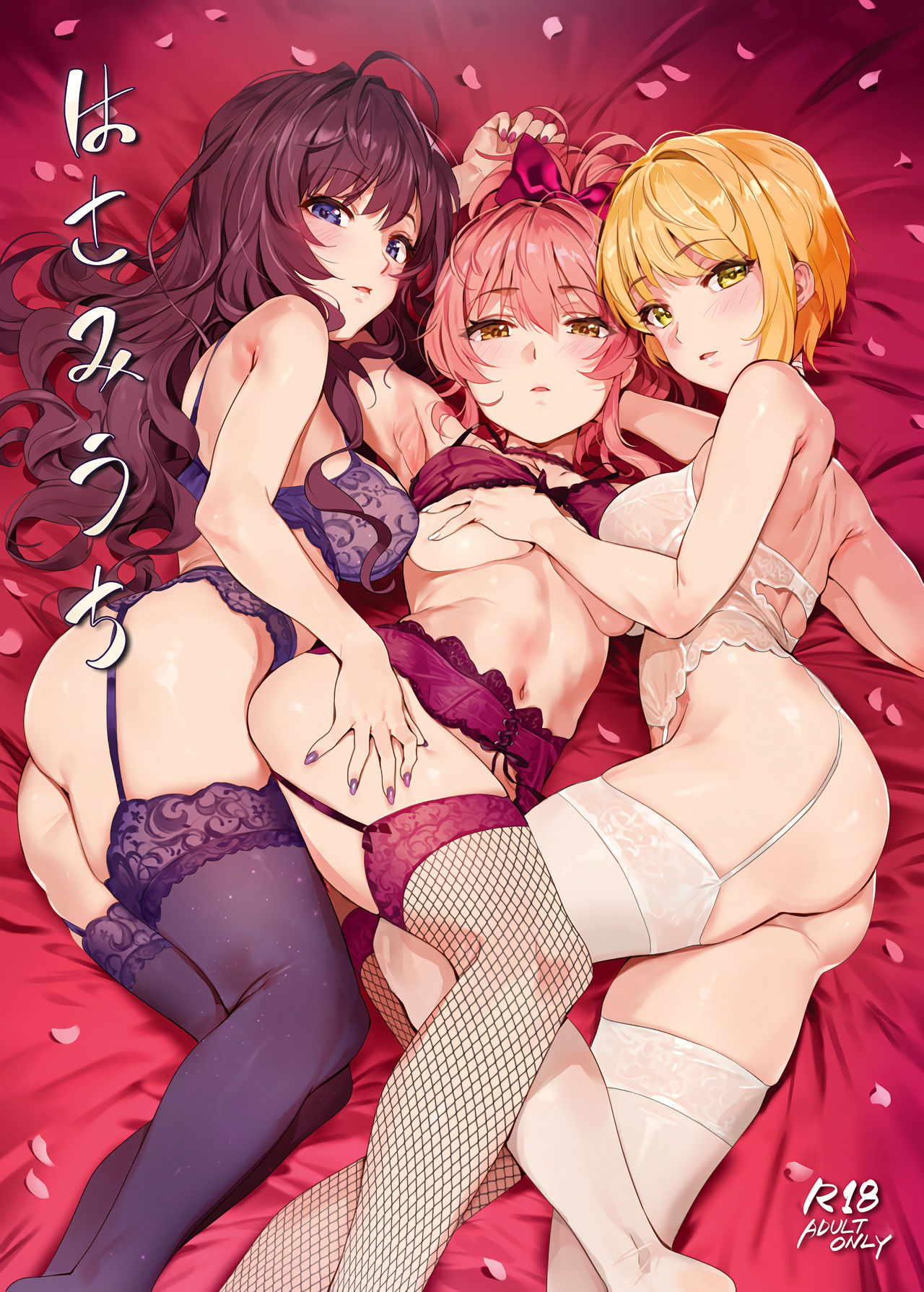 Hasamiuchi (THE IDOLM@STER CINDERELLA GIRLS) [English] {Faux}