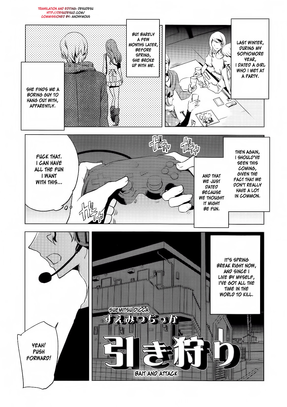 Hiki Kari | Bait and Attack (Koushoku Shounen Vol. 01) [English] [desudesu]