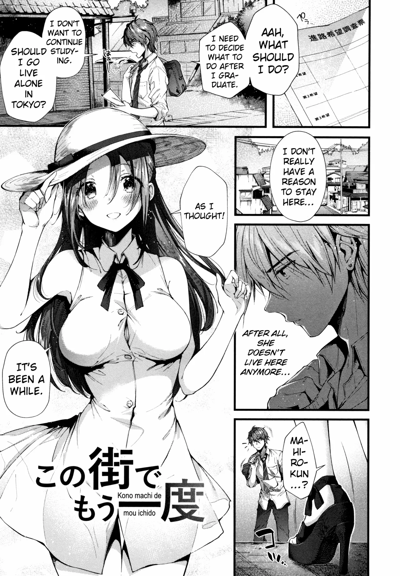 Kono Machi de Mou Ichidou | Once More in This Town (Kiss Hug) [English] [ConTL]