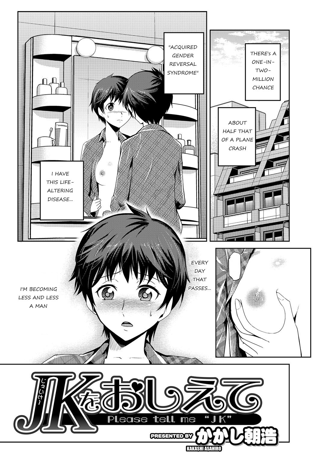 JK o Oshiete | Please tell me "JK" [English] [CrossRook]
