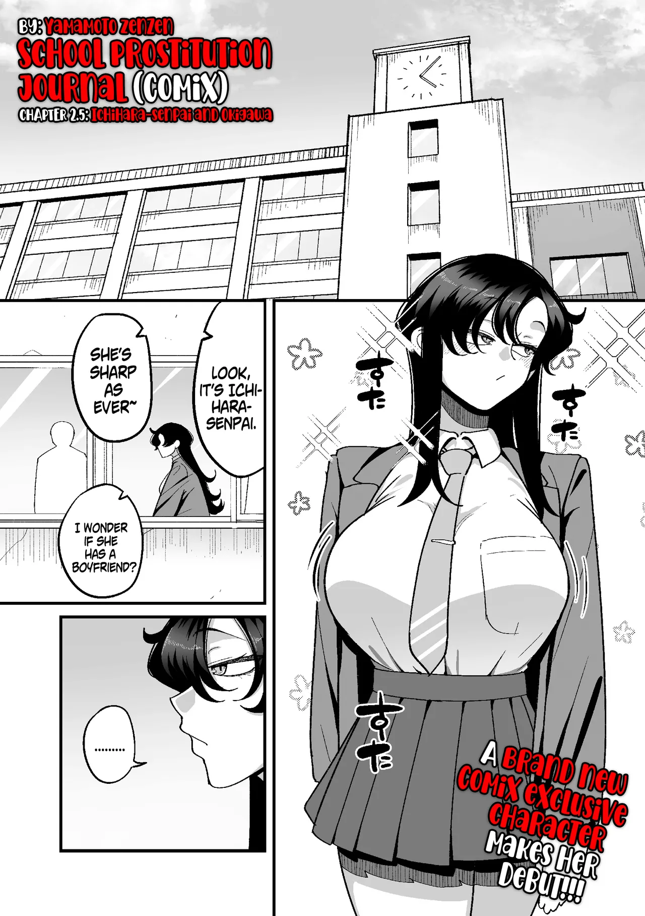 School Prostitution Journal (Comix) - Chapter 2.5: Ichihara-senpai and Okigawa  [English] [SS22]