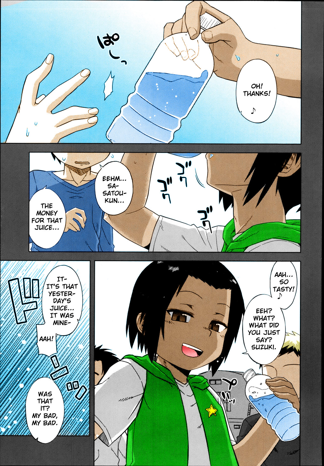 S wa fragile no S Ch. 1-2 [English] [TSHH]