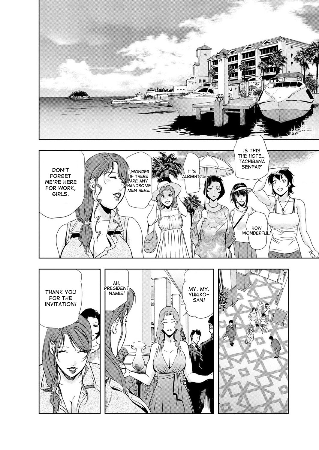 Nikuhisyo Yukiko ch. 23 [English] [desudesu]