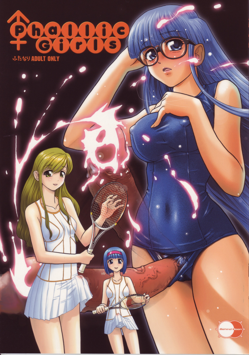 Phallic Girls [English] [Raye Starwing]