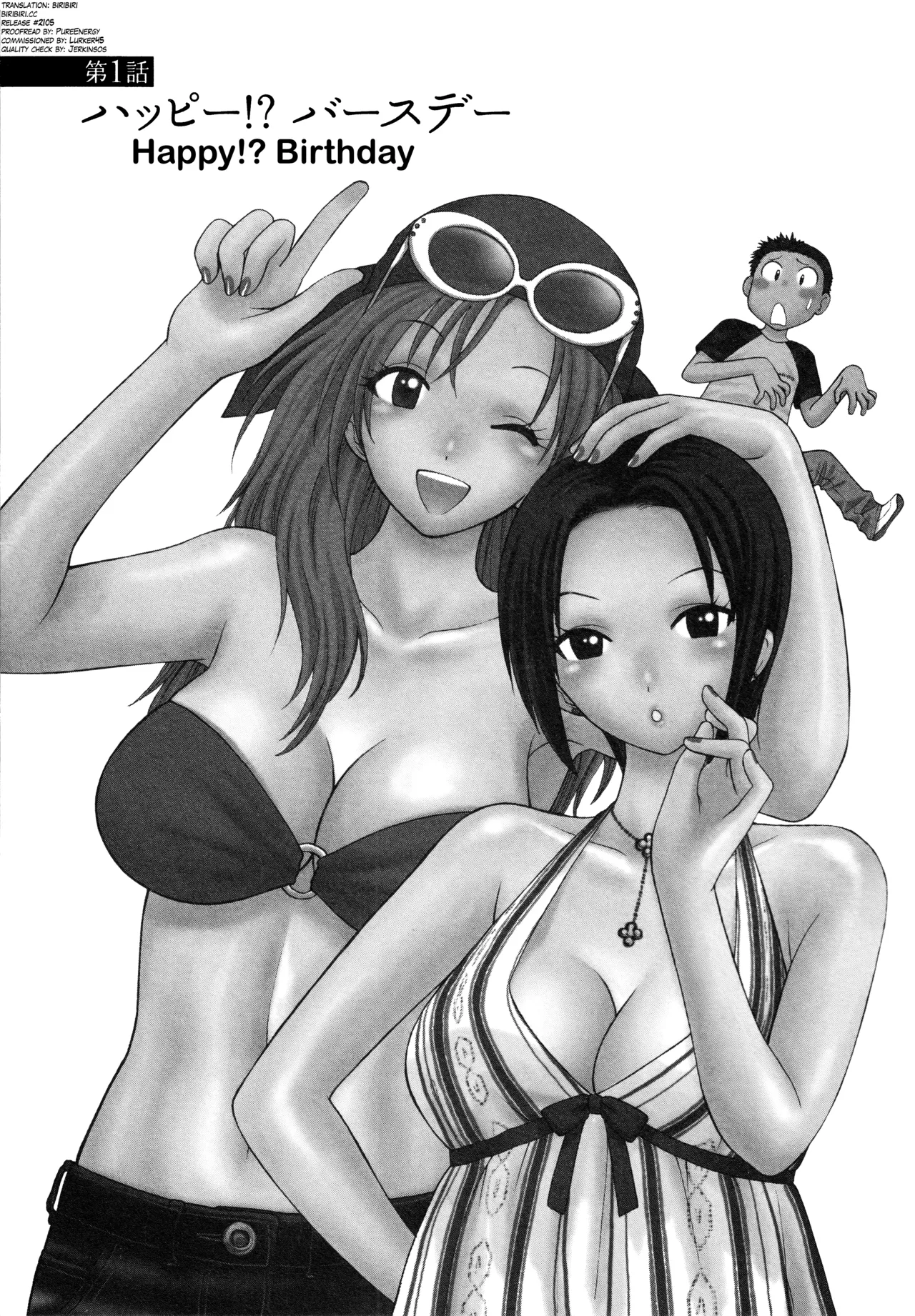 Motokano 1 Ch.1-4 [English] [biribiri]