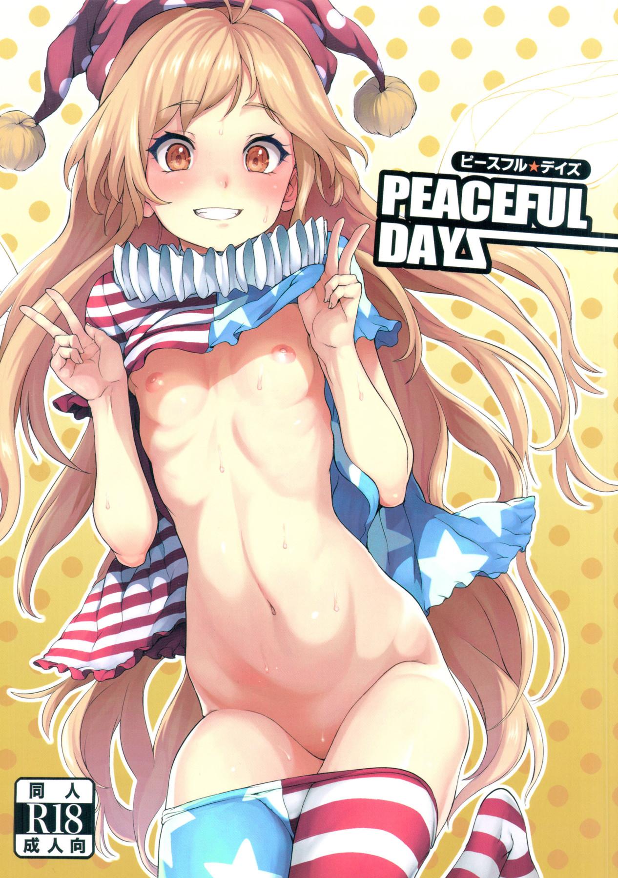 PEACEFUL DAYS (Touhou Project) [English] {Doujins.com}