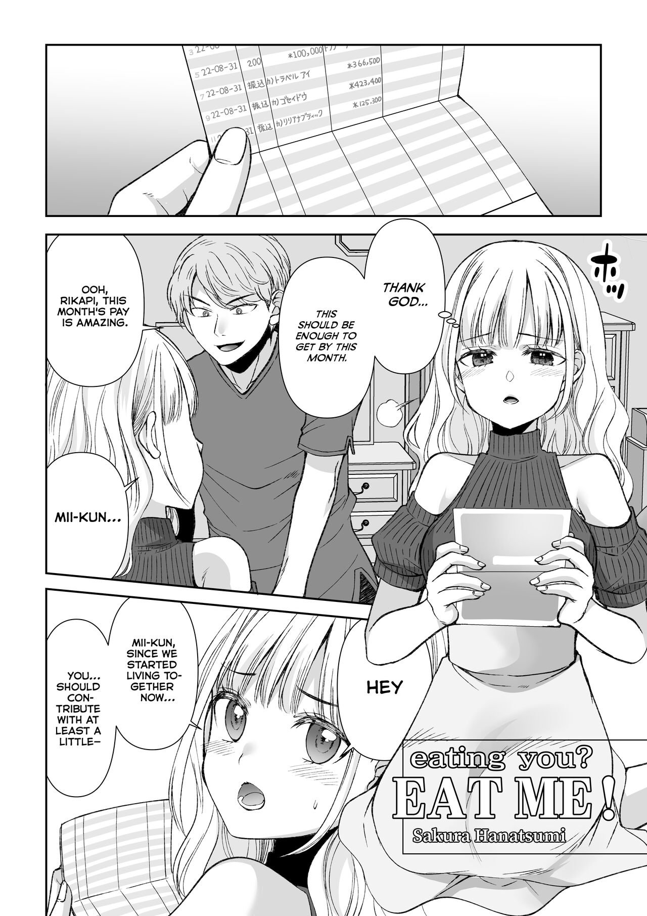 eating you? EAT ME! (Microne Magazine Vol. 75) [English] [Decensored]