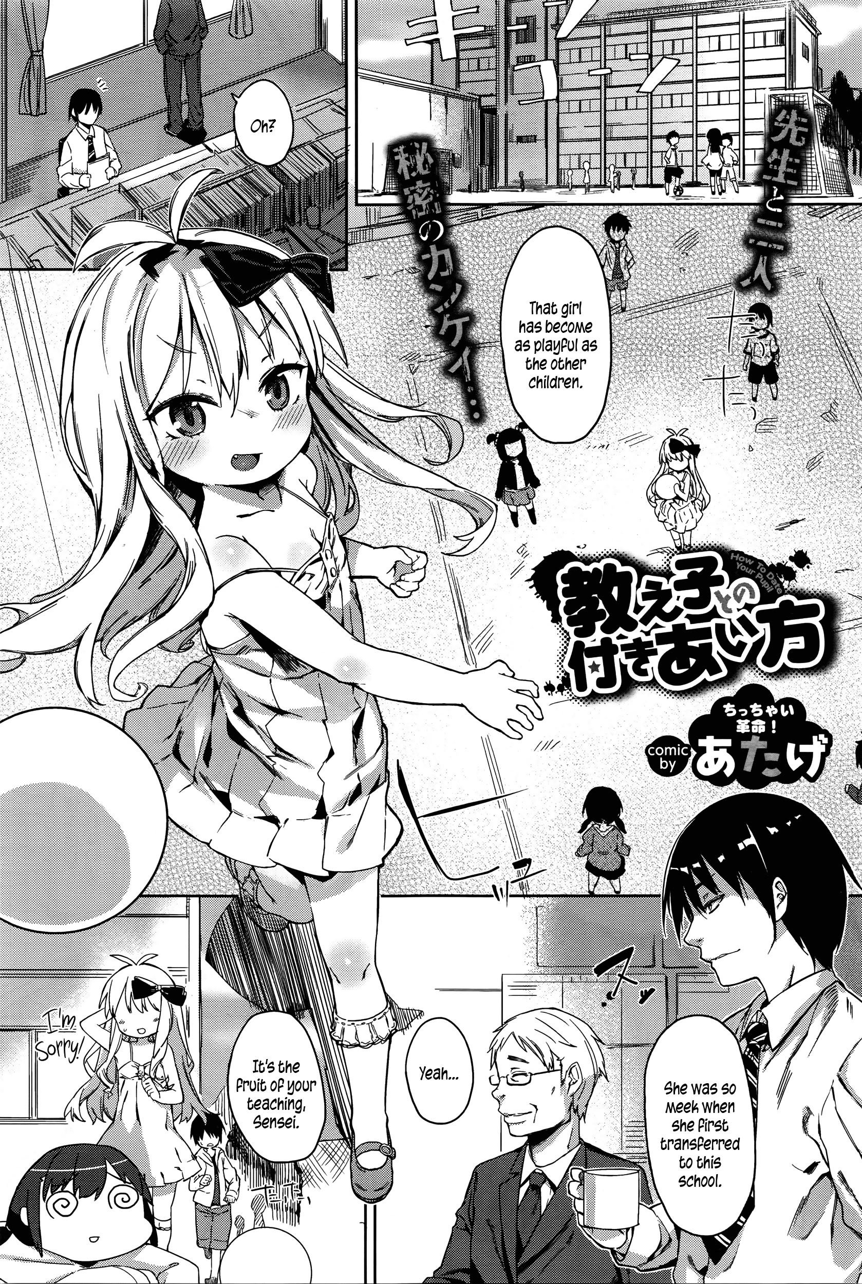 Oshiego to no Tsukiai Kata | How To Date Your Pupil (Comic BAVEL 2016-04) [English] {5 a.m.}