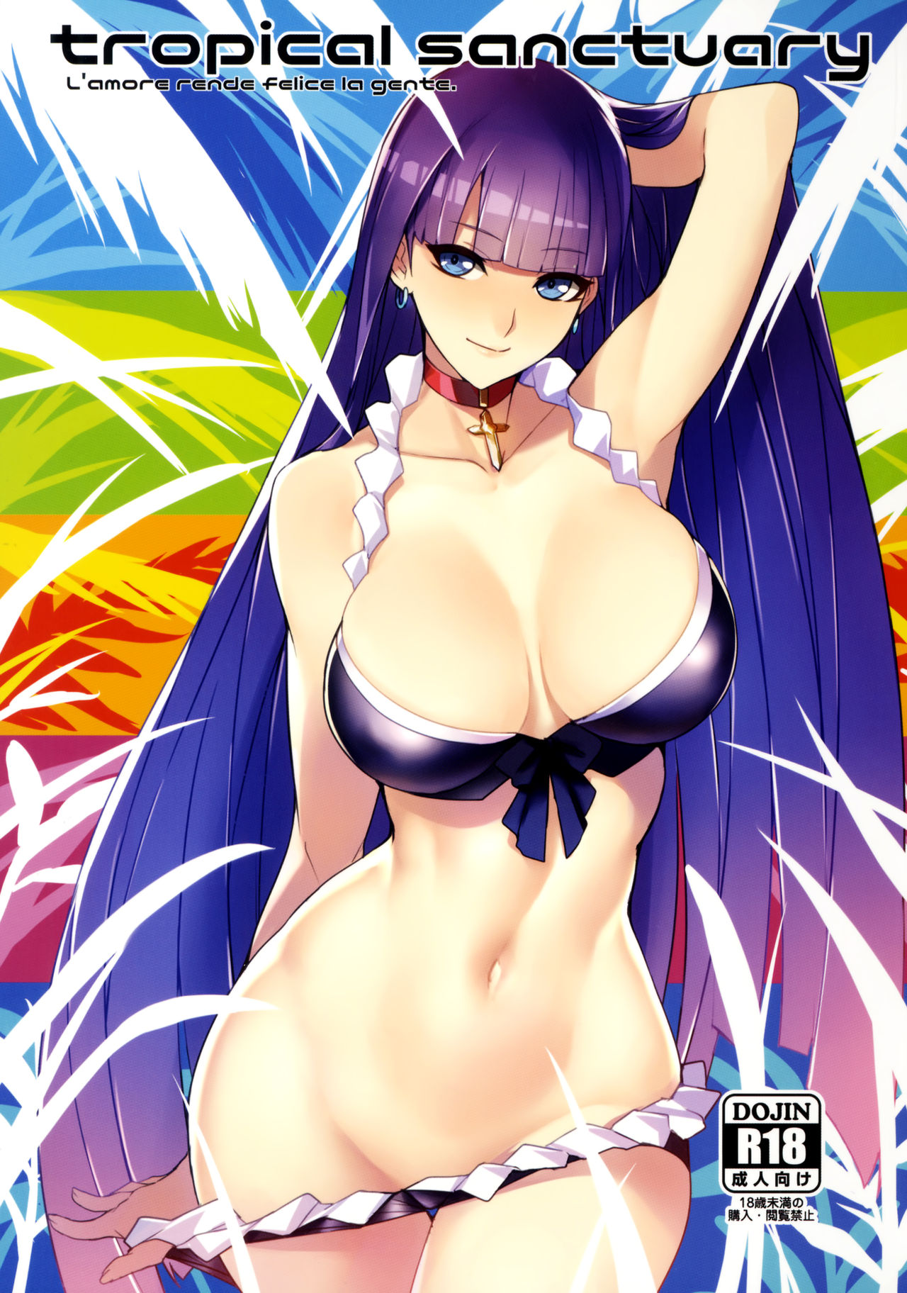 tropical sanctuary (Fate/Grand Order) [English] =TLL + CW=