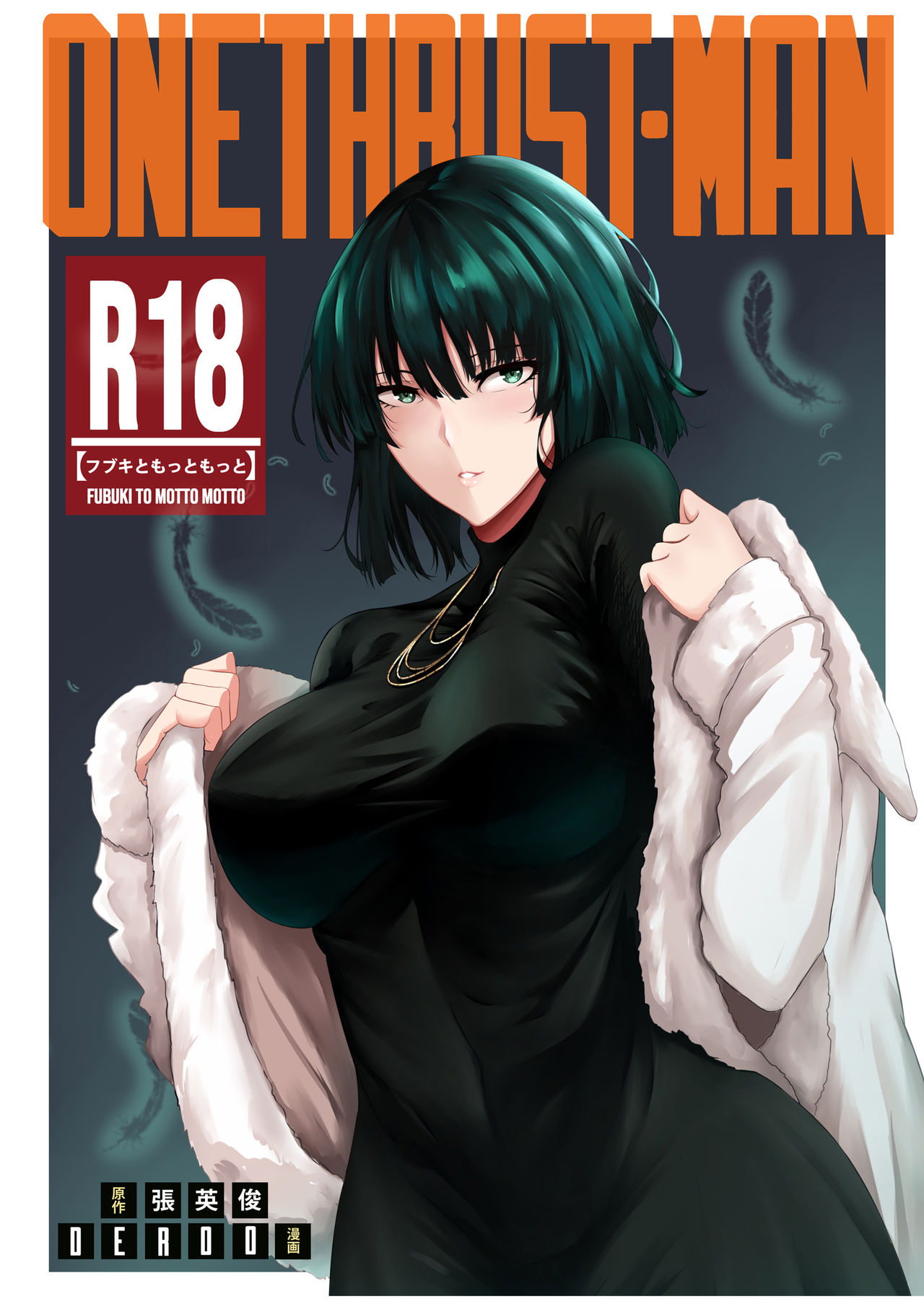 ONE THRUST-MAN (One Punch Man)
