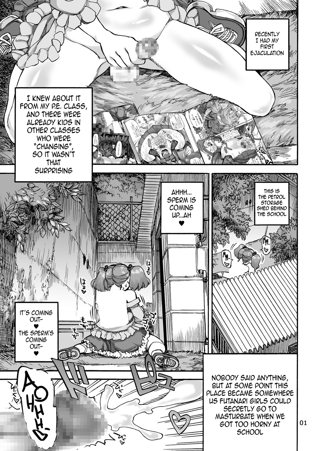 Onaho Gurumi de Fude Oroshi | Losing Her Virginity with an Onahole [English] [gustmonk]