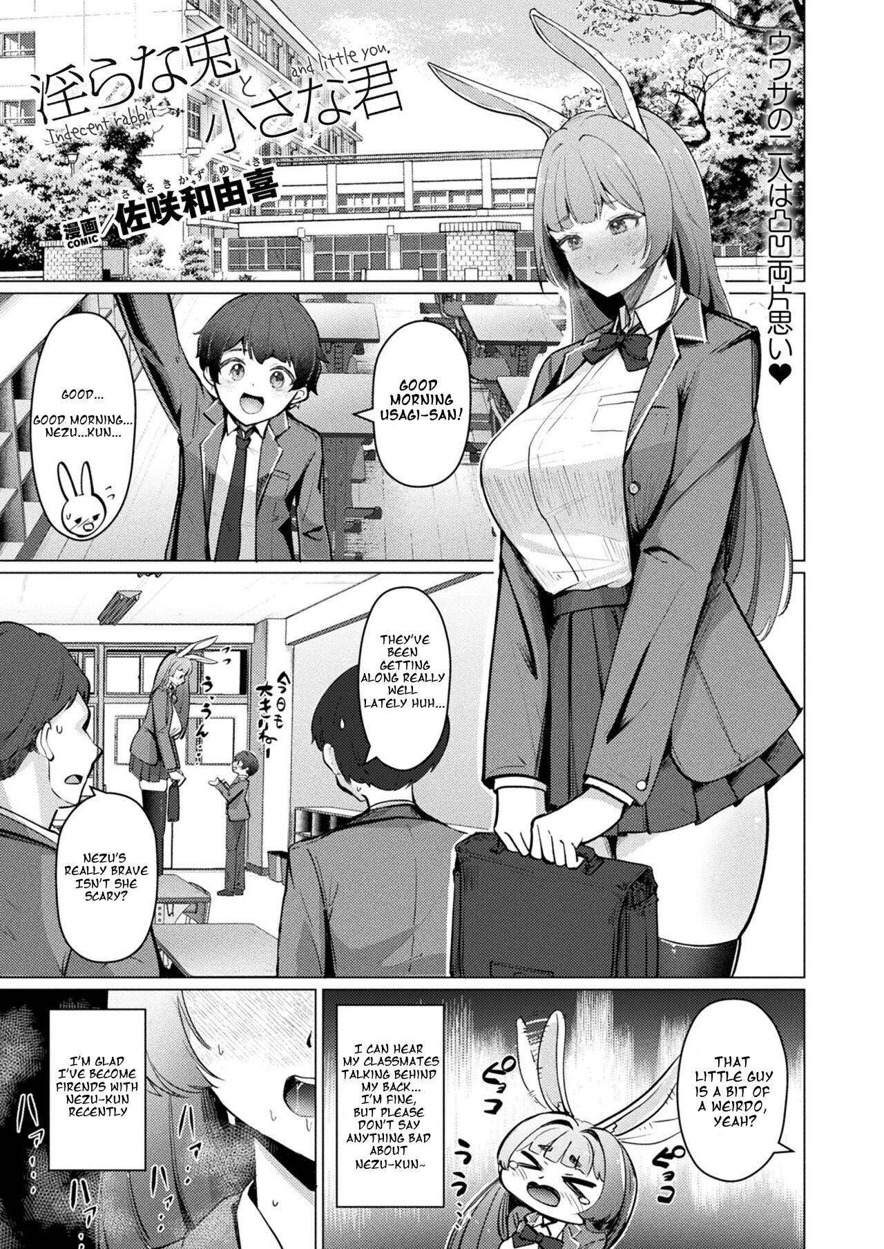 Lewd Rabbit and Little You (Comic Unreal June 2024 Issue Vol. 109)[English]