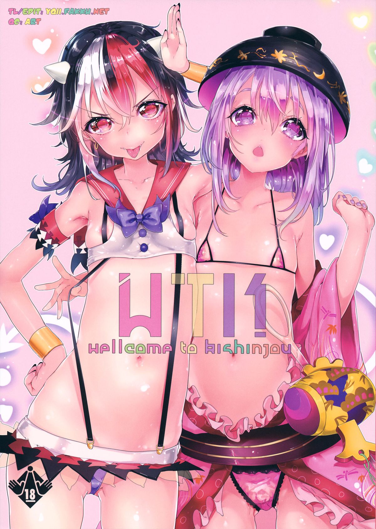 WTK -Wellcome to Kishinjou- (Touhou Project) [English] [YQII]