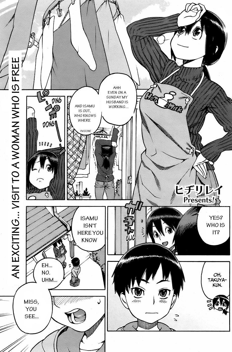 Tomomama Love (COMIC HOTMiLK 2007-12 vol.02)