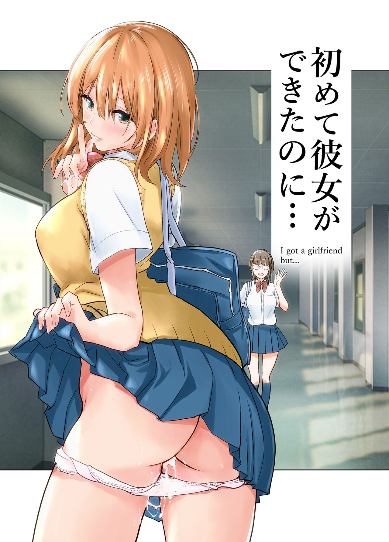 Hajimete Kanojo Ga Dekita No Ni [English] [English] [kvnk]