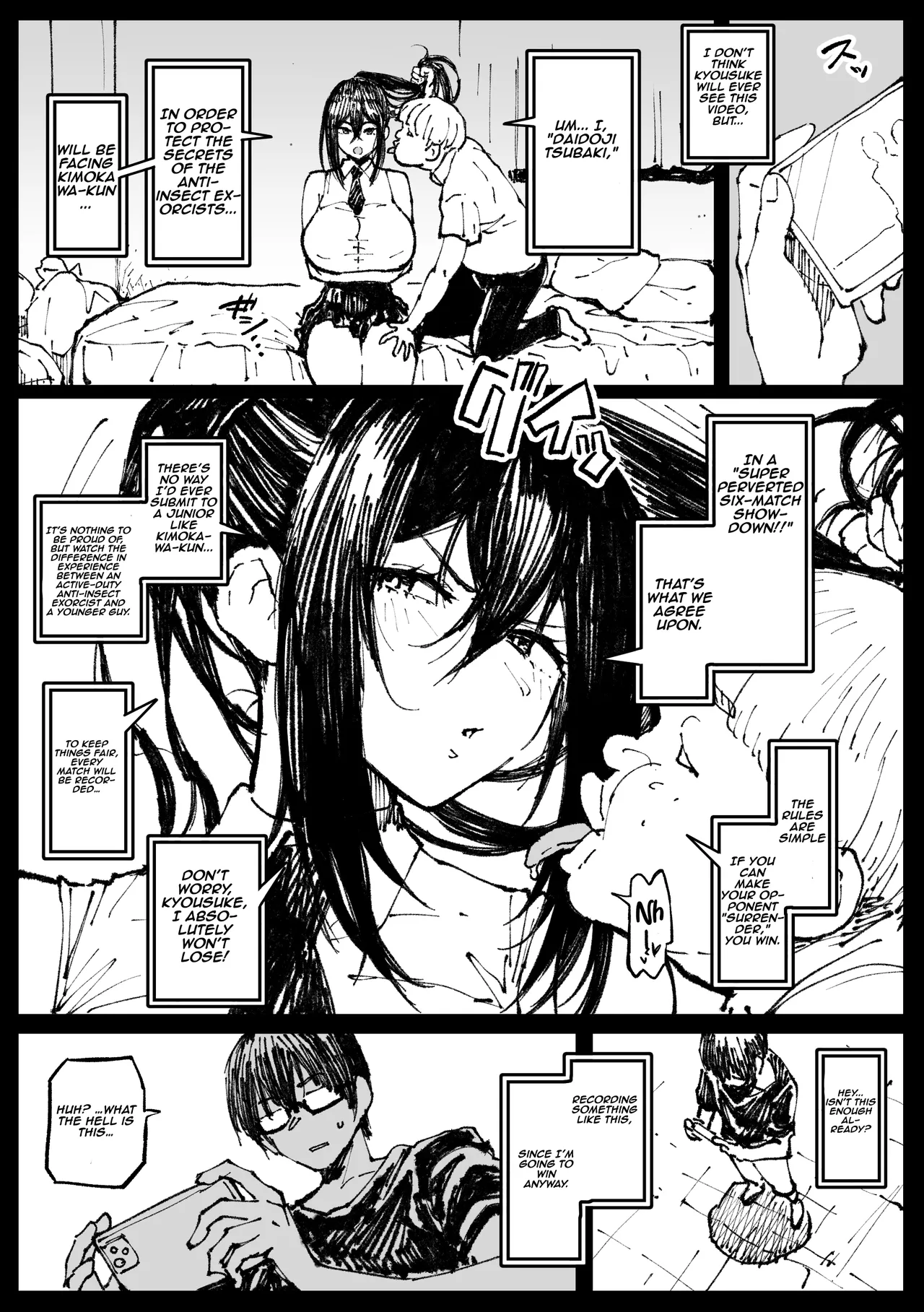 6-ban Shoubu Tsubaki 01-02 | Tsubaki’s Six-Match Showdown 01-02 [Aishi21]