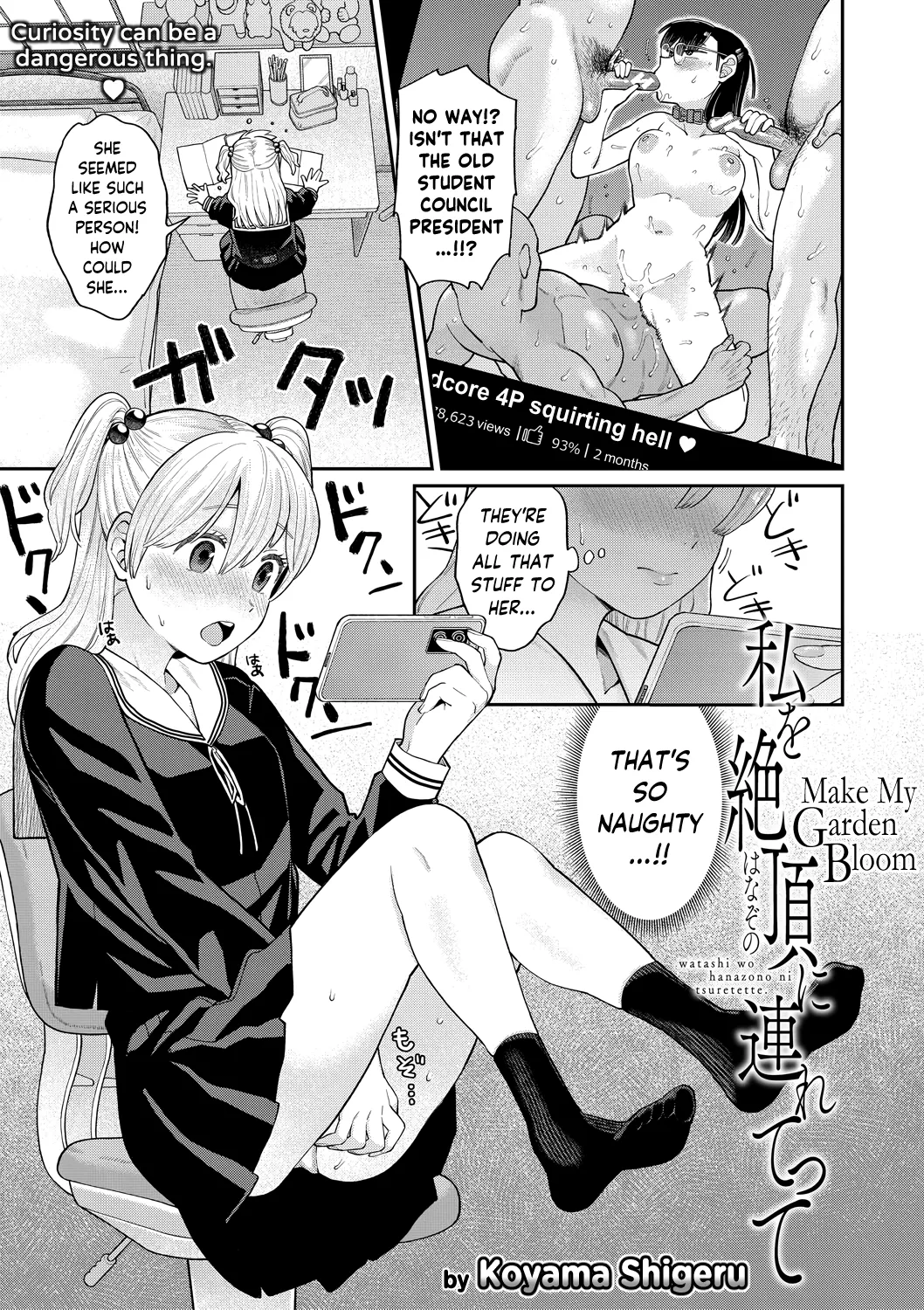 Watashi wo Hanazono ni Tsurettete | Make My Garden Bloom (Shinro Kibou wa Nikubenki Desu.) [English] [skibidibenki]