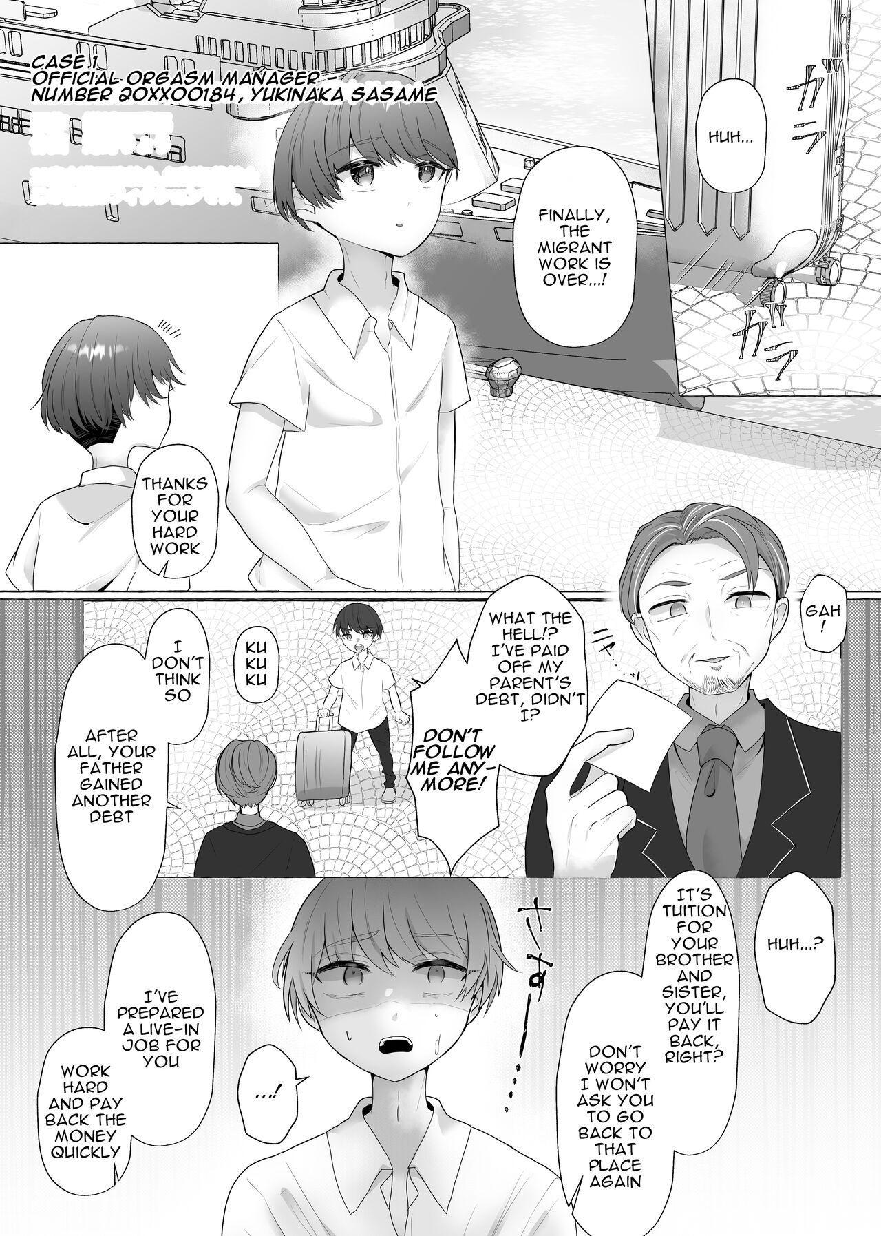 Kounin Shasei Kanrishi Ch. 20XX00184 Secchuu Sasame | Official Orgasm Manager Number 20XX00184, Yukinaka Sasame