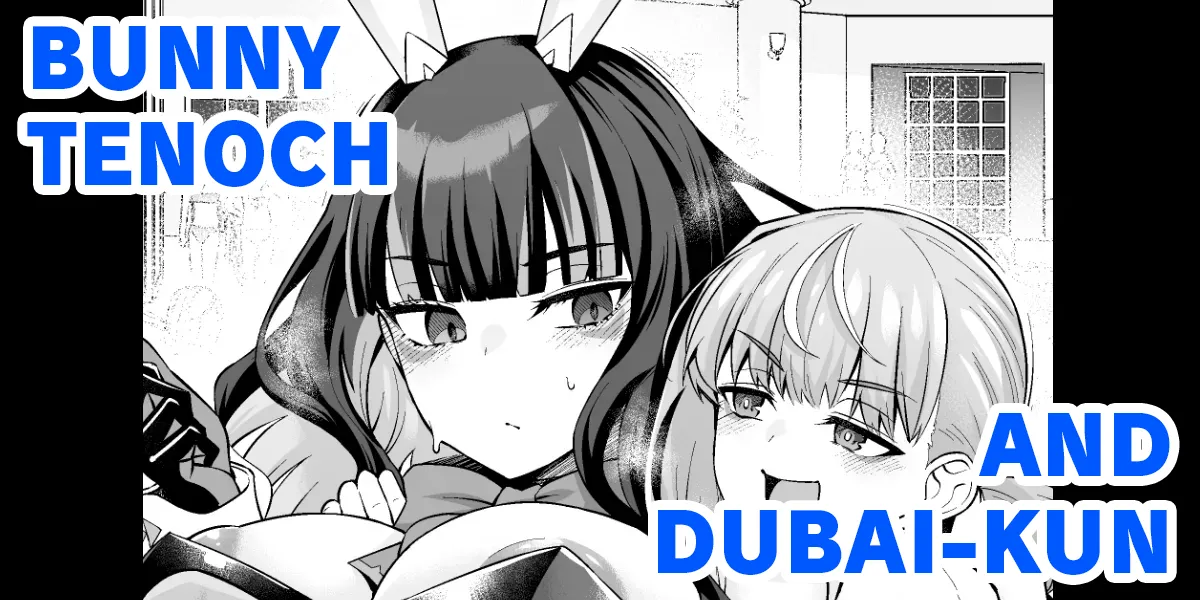 Bunny Tenoch, Dubai-kun to... | Bunny Tenoch and Dubai-kun... (Fate/Grand Order)