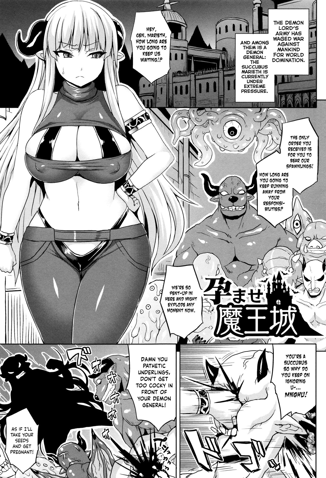 Haramase Maoujou (Haramase Immoral) [English] [obsoletezero]