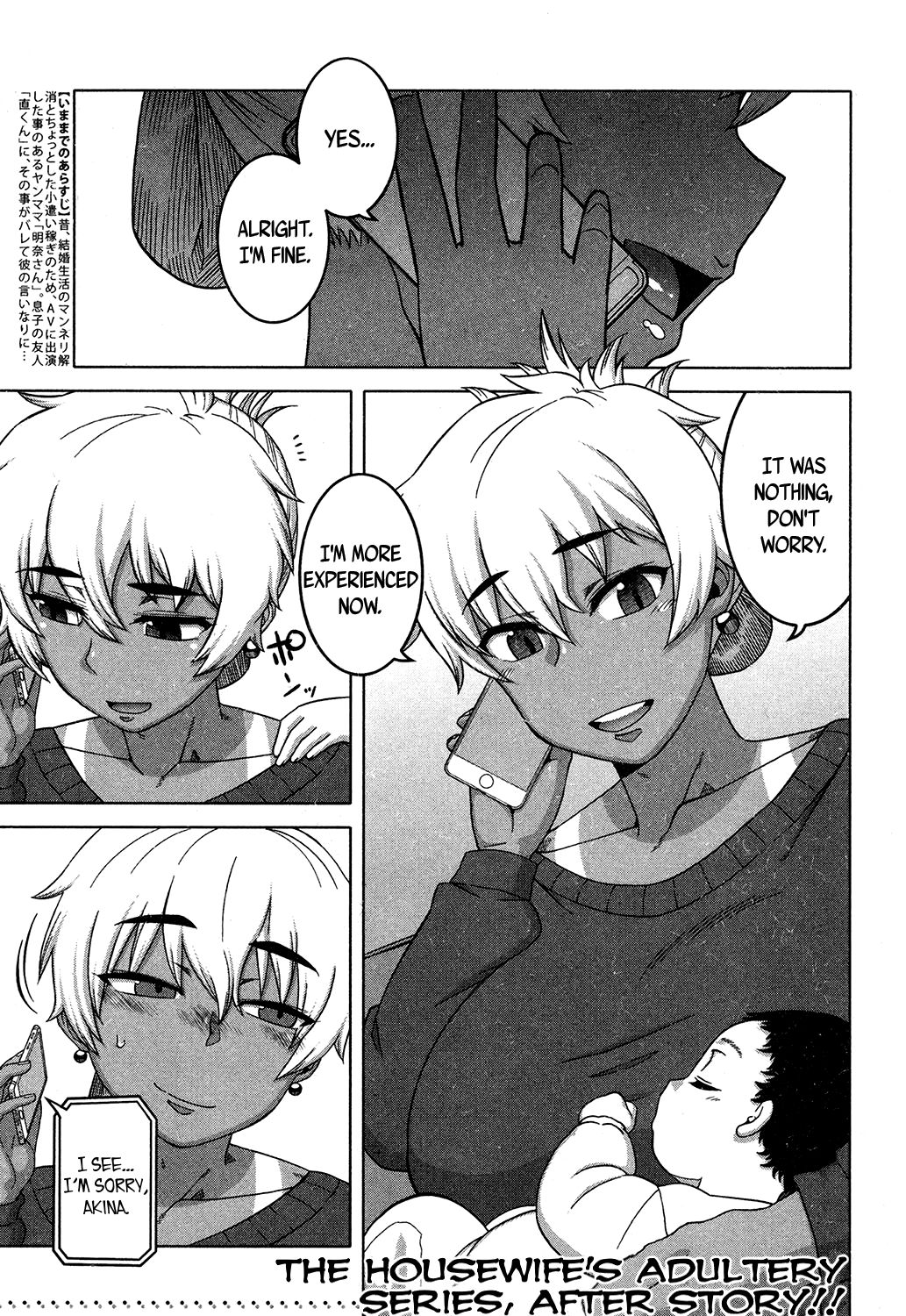 …Kedo, Watashi wa. | But, I... (COMIC MILF 2018-06 Vol. 42) [English] [Orion35+B.E.C. Scans]