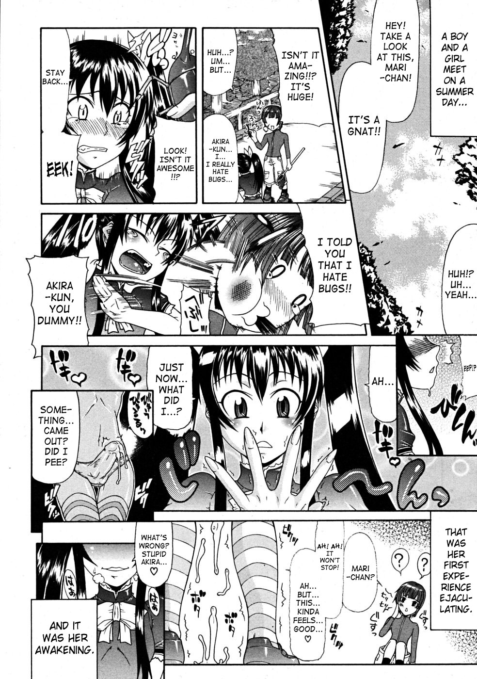 Suki Suki Akira-kun | Love Love Akira-kun [English] [SaHa]