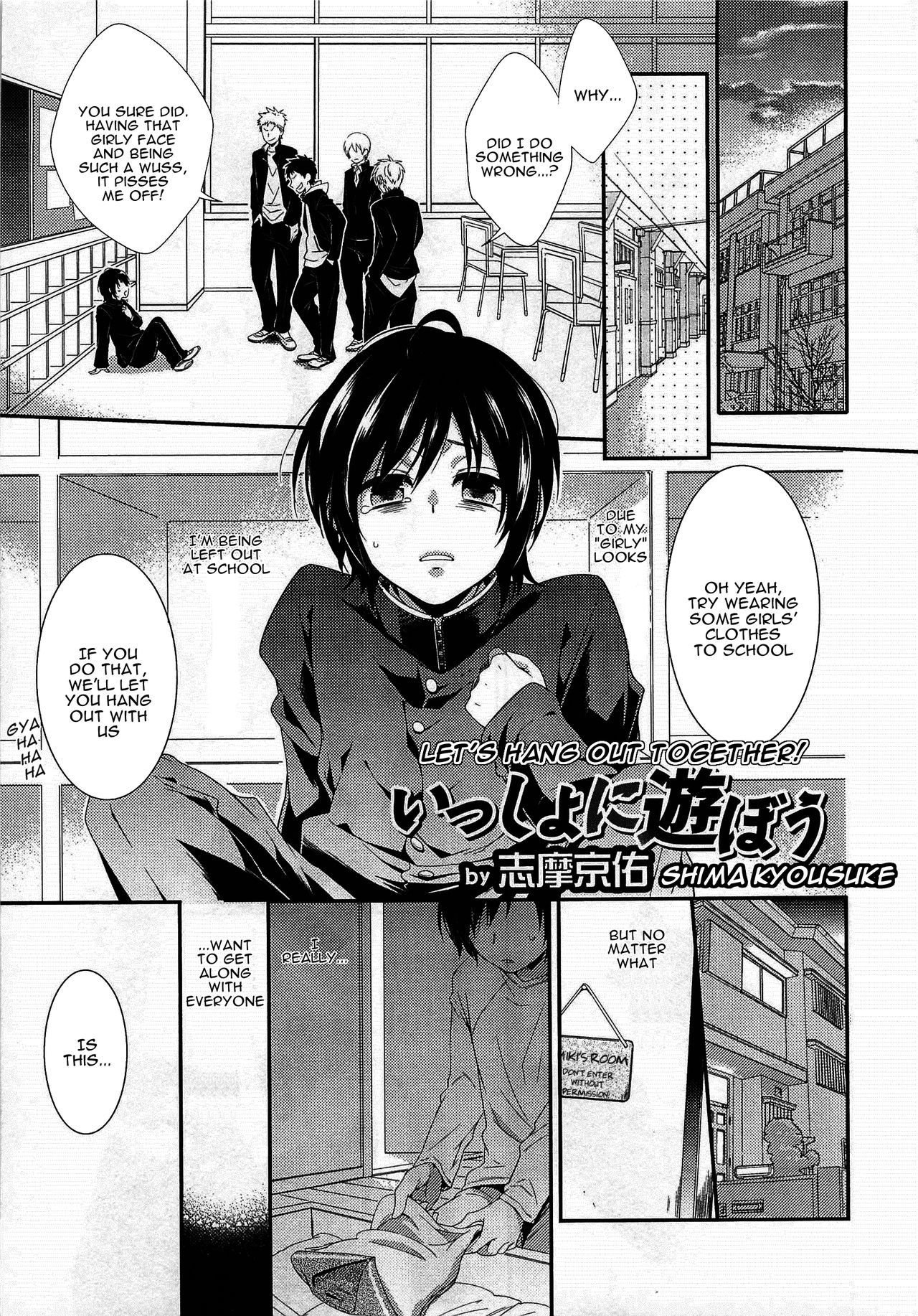 Isshoni Asobou | Let's Hang Out Together! (Otokonoko Heaven Vol. 02) [English] [alparslan]