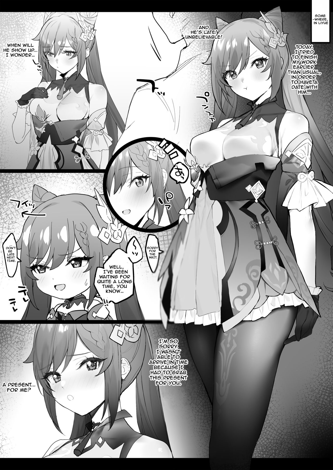Kokusei to shigiti owari ni Ichaicha | Keqing-chan lovey-dovey after working time (Genshin Impact) [English] [LeoTheLight]