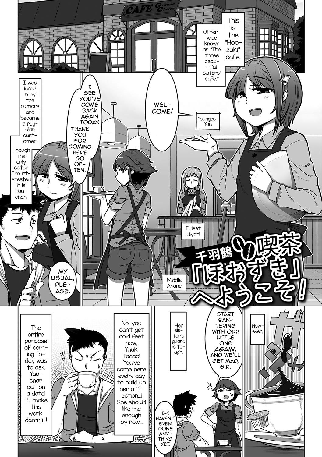Kissa "Hoozuki" e Youkoso! (Gekkan Web Otoko no Ko-llection! S Vol. 10) [English] [mysterymeat3]