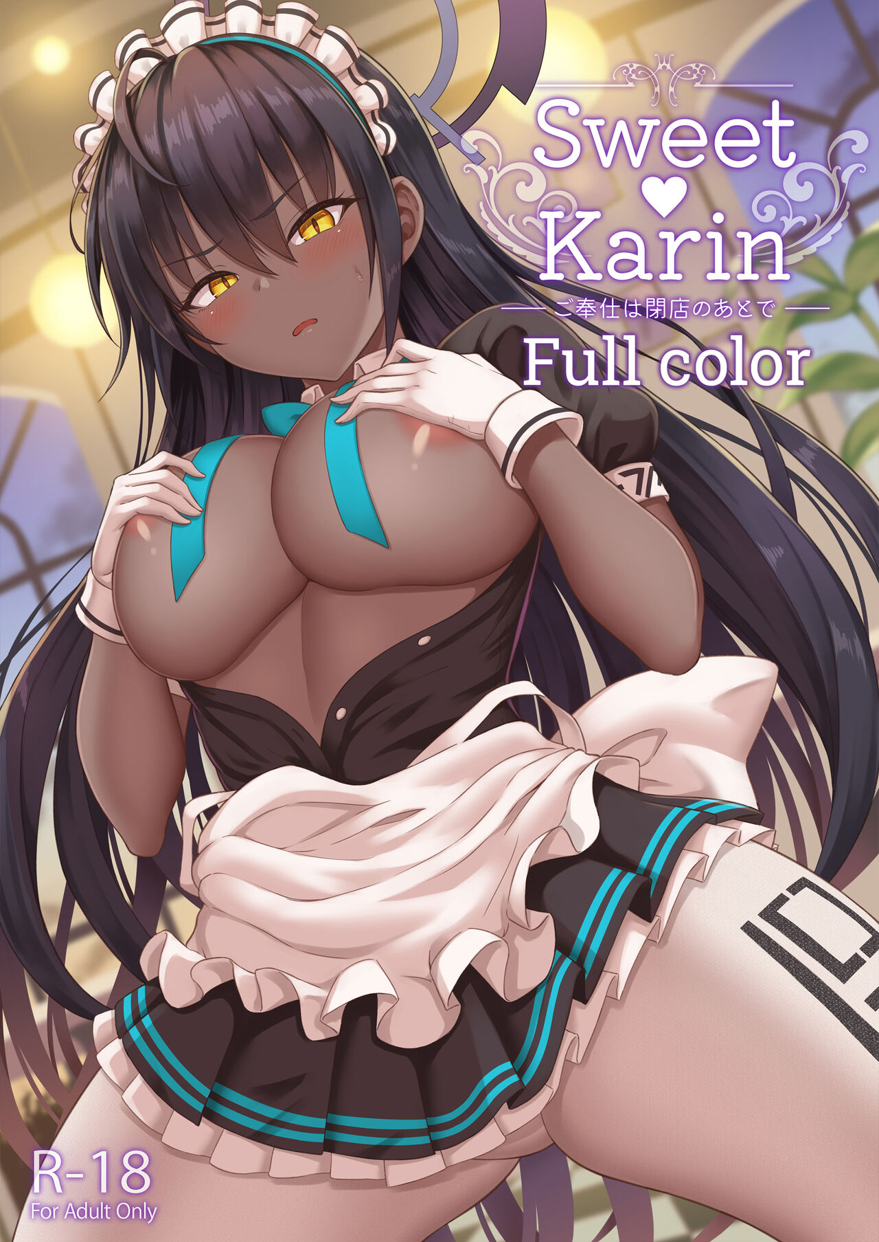 Sweet Karin -Gohoushi wa Heiten no Ato de- (Blue Archive) [English] [SDTLs] [Colorized]