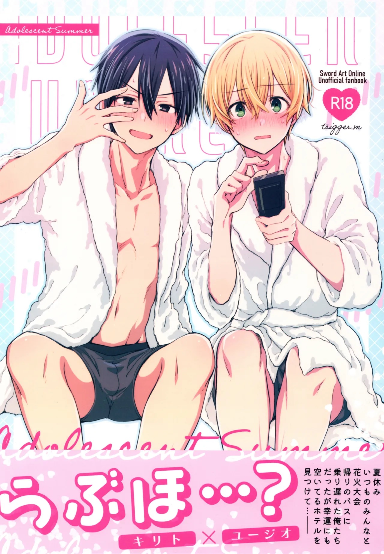 Adolescent Summer (Sword Art Online)