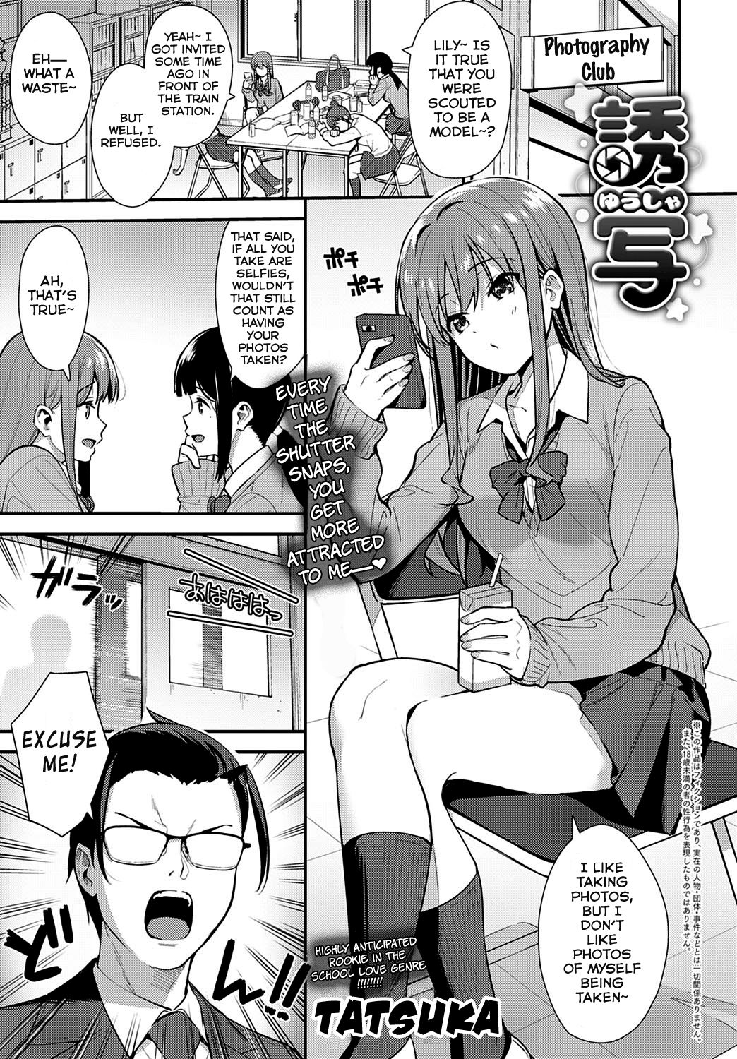 Yuusha (COMIC Anthurium 2020-10) [English] =NSS=