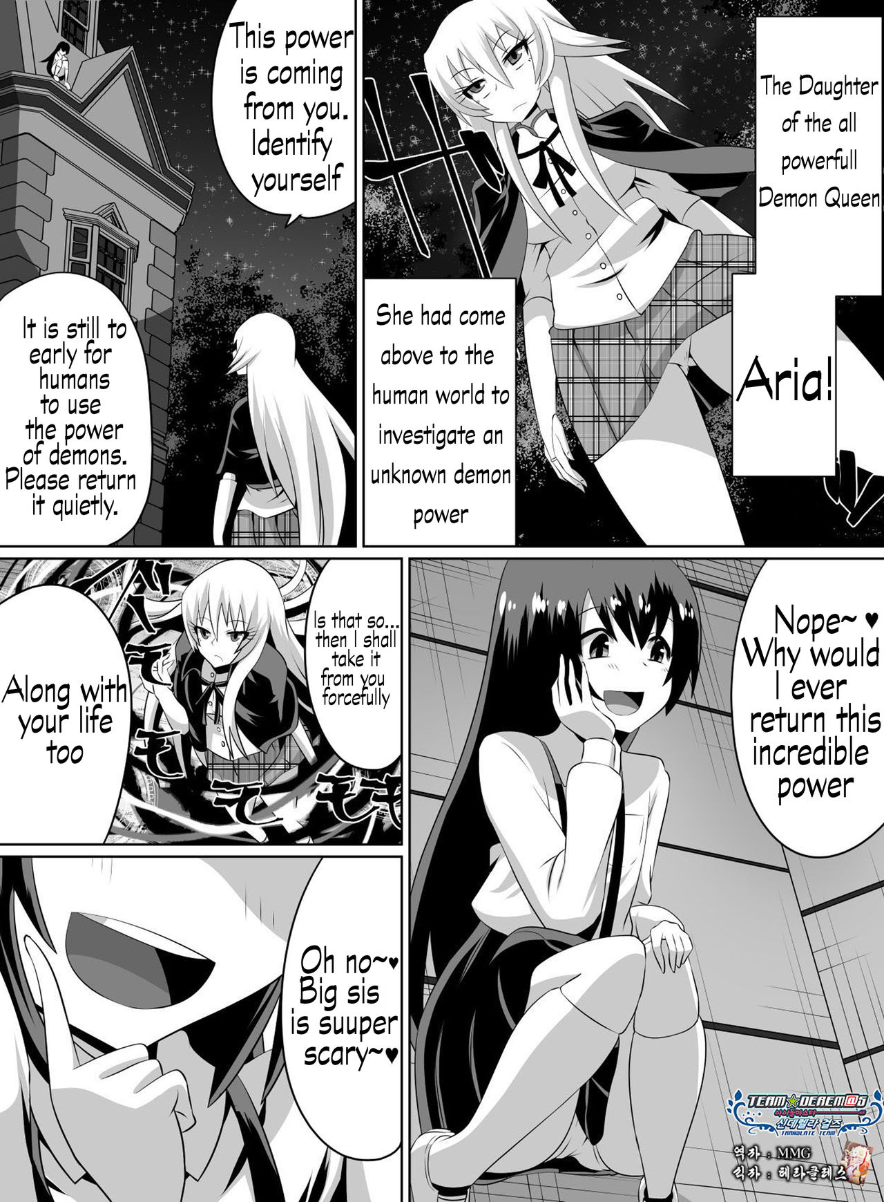 Keiyaku no Majo [SH Translate] English
