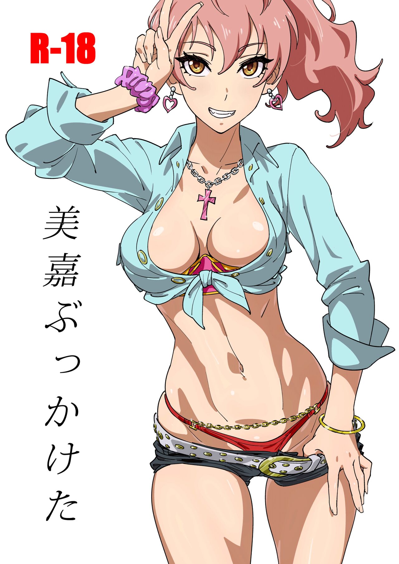 Mika Bukkaketa (THE IDOLM@STER CINDERELLA GIRLS) [English] [Doujins.com]