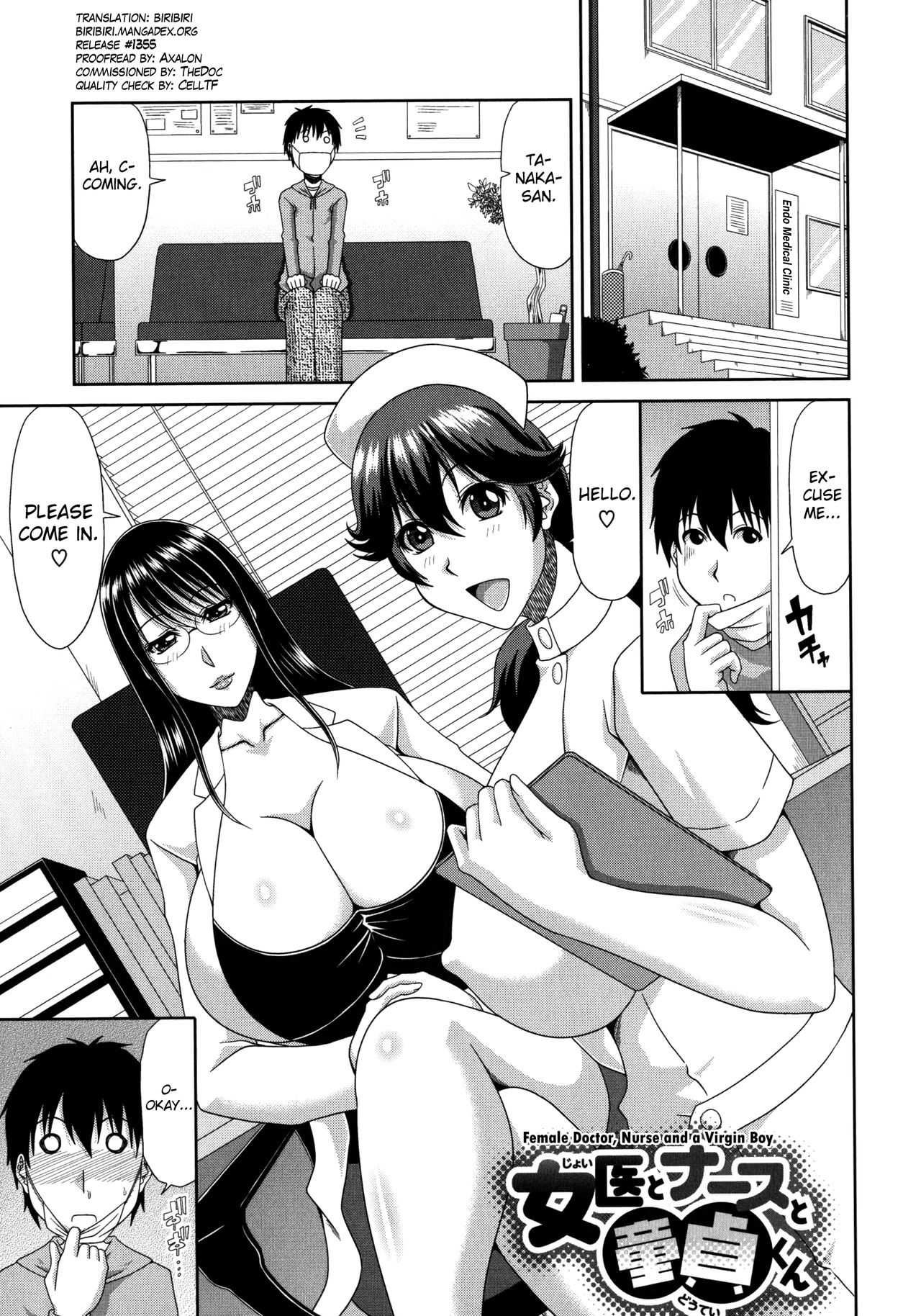 Chounyuusai Ch.2-4 [English] [biribiri]