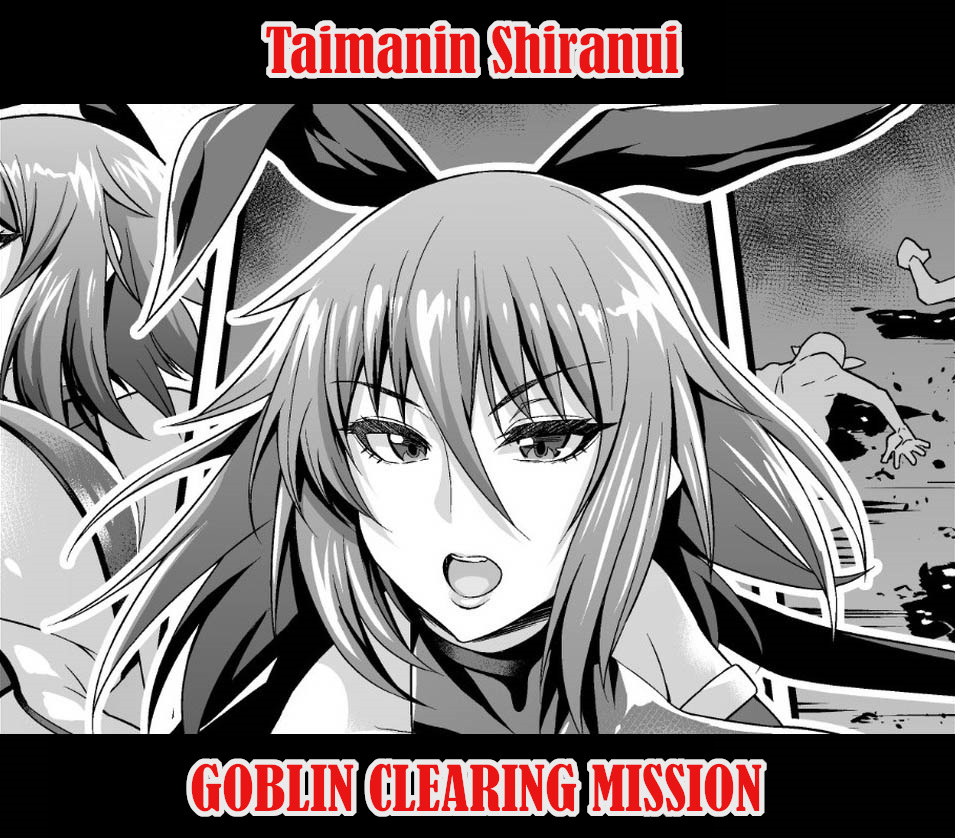 Taimanin Shiranui (Goblin Soutou Ninmu Hen) | Taimanin Shiranui (Goblin Clearing Mission) (Taimanin Yukikaze)